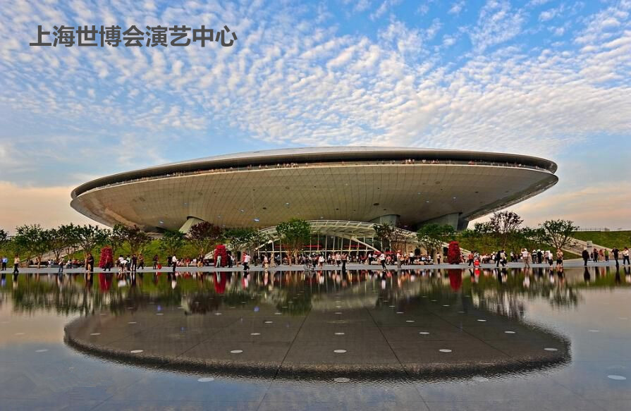 上海世博會(huì)演藝中心.jpg